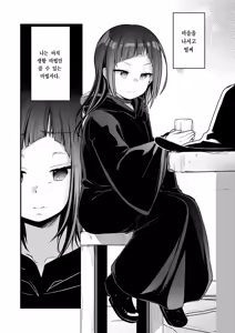 Page 4 of Isekai Shoujo no Seijijou ~Kakedashi Mahoutsukai-chan ga Ossan Boukensha ni Netorareru Hanashi~ | 이세계 소녀의 성사정 - preview thumbnail