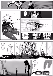 Page 13 of 管欣钥vs任毓 - preview thumbnail