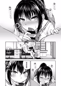 Page 27 of Seifuku Joshi wa Kyoushi ni Dakareru -Yuutousei Amatsuka Hatsune no Baai- | 制服少女被老师收入囊中 -优等生・天塚初音篇- - preview thumbnail