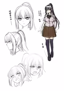 Page 43 of Seifuku Joshi wa Kyoushi ni Dakareru -Yuutousei Amatsuka Hatsune no Baai- | 制服少女被老师收入囊中 -优等生・天塚初音篇- - preview thumbnail