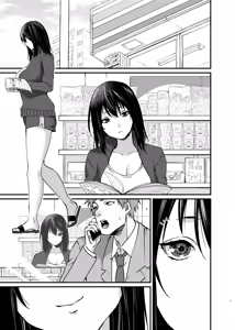 Page 3 of Misaki-chan no Pet - preview thumbnail