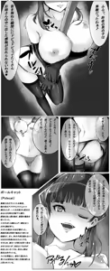 Page 34 of Artist：Kuno Ichika - preview thumbnail