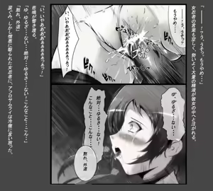Page 4 of Artist：Kuno Ichika - preview thumbnail