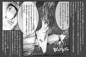 Page 8 of Artist：Kuno Ichika - preview thumbnail