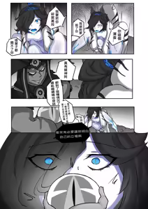 Page 16 of Kasli defeat - preview thumbnail