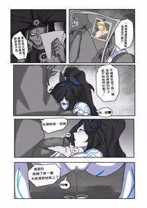 Page 32 of Kasli defeat - preview thumbnail