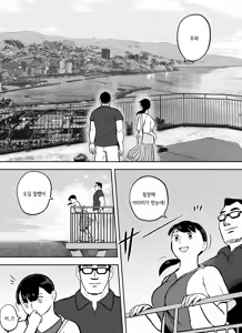 Page 12 of Otori Sousakan Aoyama Yuuka wa Ame no Ryougoku ni Iru ~ Tokubetsu Hen ~ Saigo no Toride | 미끼 수사관 아오야마 유카는 비오는 료고쿠에 있다 ~특별편~ 최후의 보루 - preview thumbnail