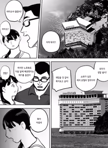 Page 13 of Otori Sousakan Aoyama Yuuka wa Ame no Ryougoku ni Iru ~ Tokubetsu Hen ~ Saigo no Toride | 미끼 수사관 아오야마 유카는 비오는 료고쿠에 있다 ~특별편~ 최후의 보루 - preview thumbnail