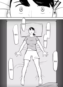 Page 16 of Otori Sousakan Aoyama Yuuka wa Ame no Ryougoku ni Iru ~ Tokubetsu Hen ~ Saigo no Toride | 미끼 수사관 아오야마 유카는 비오는 료고쿠에 있다 ~특별편~ 최후의 보루 - preview thumbnail