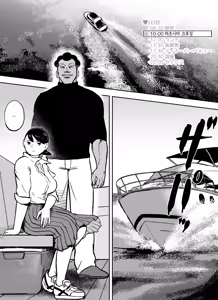 Page 19 of Otori Sousakan Aoyama Yuuka wa Ame no Ryougoku ni Iru ~ Tokubetsu Hen ~ Saigo no Toride | 미끼 수사관 아오야마 유카는 비오는 료고쿠에 있다 ~특별편~ 최후의 보루 - preview thumbnail