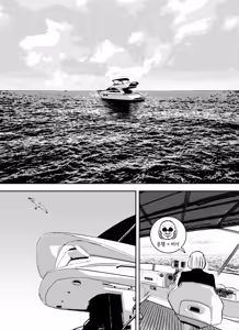 Page 25 of Otori Sousakan Aoyama Yuuka wa Ame no Ryougoku ni Iru ~ Tokubetsu Hen ~ Saigo no Toride | 미끼 수사관 아오야마 유카는 비오는 료고쿠에 있다 ~특별편~ 최후의 보루 - preview thumbnail