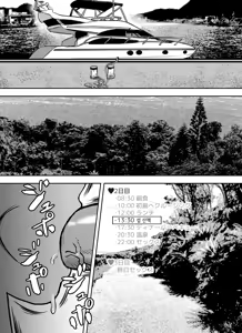 Page 31 of Otori Sousakan Aoyama Yuuka wa Ame no Ryougoku ni Iru ~ Tokubetsu Hen ~ Saigo no Toride | 미끼 수사관 아오야마 유카는 비오는 료고쿠에 있다 ~특별편~ 최후의 보루 - preview thumbnail