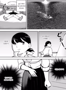 Page 35 of Otori Sousakan Aoyama Yuuka wa Ame no Ryougoku ni Iru ~ Tokubetsu Hen ~ Saigo no Toride | 미끼 수사관 아오야마 유카는 비오는 료고쿠에 있다 ~특별편~ 최후의 보루 - preview thumbnail