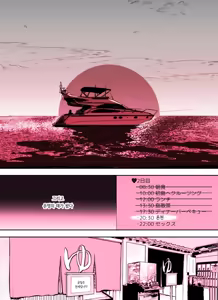 Page 36 of Otori Sousakan Aoyama Yuuka wa Ame no Ryougoku ni Iru ~ Tokubetsu Hen ~ Saigo no Toride | 미끼 수사관 아오야마 유카는 비오는 료고쿠에 있다 ~특별편~ 최후의 보루 - preview thumbnail