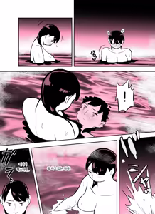 Page 38 of Otori Sousakan Aoyama Yuuka wa Ame no Ryougoku ni Iru ~ Tokubetsu Hen ~ Saigo no Toride | 미끼 수사관 아오야마 유카는 비오는 료고쿠에 있다 ~특별편~ 최후의 보루 - preview thumbnail