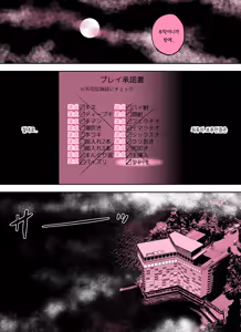 Page 55 of Otori Sousakan Aoyama Yuuka wa Ame no Ryougoku ni Iru ~ Tokubetsu Hen ~ Saigo no Toride | 미끼 수사관 아오야마 유카는 비오는 료고쿠에 있다 ~특별편~ 최후의 보루 - preview thumbnail