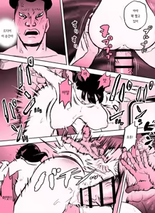 Page 65 of Otori Sousakan Aoyama Yuuka wa Ame no Ryougoku ni Iru ~ Tokubetsu Hen ~ Saigo no Toride | 미끼 수사관 아오야마 유카는 비오는 료고쿠에 있다 ~특별편~ 최후의 보루 - preview thumbnail