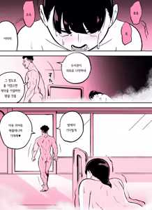 Page 77 of Otori Sousakan Aoyama Yuuka wa Ame no Ryougoku ni Iru ~ Tokubetsu Hen ~ Saigo no Toride | 미끼 수사관 아오야마 유카는 비오는 료고쿠에 있다 ~특별편~ 최후의 보루 - preview thumbnail