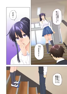 Page 3 of O nēchan no Wasuremono o Todoke ni kita Hazu na Noni 9 - preview thumbnail