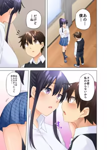 Page 10 of O nēchan no Wasuremono o Todoke ni kita Hazu na Noni 9 - preview thumbnail