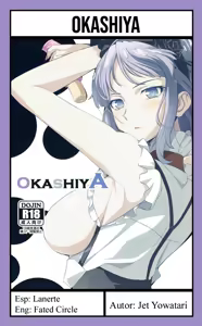Page 9 of OKASHIYA - preview thumbnail