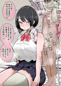 Page 101 of Various Chinese Translated Shorts - preview thumbnail