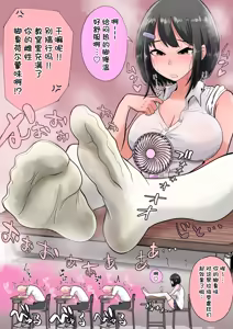 Page 11 of Various Chinese Translated Shorts - preview thumbnail