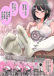 Page 12 of Various Chinese Translated Shorts - preview thumbnail