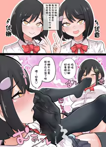 Page 132 of Various Chinese Translated Shorts - preview thumbnail
