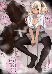 Page 32 of Various Chinese Translated Shorts - preview thumbnail