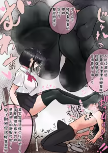 Page 36 of Various Chinese Translated Shorts - preview thumbnail