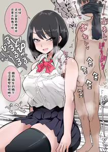 Page 99 of Various Chinese Translated Shorts - preview thumbnail