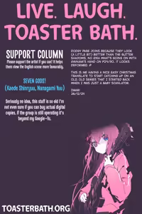 Page 33 of SYNCHROCORD 1 - preview thumbnail
