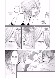 Page 15 of Candy Box - preview thumbnail