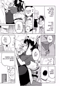 Page 20 of Ore no Imouto ga Oji-san no "Onaho" ni Naru to Iidashita!! | 내 여동생이 숙부의 「오나홀」이 되겠다고 말을 꺼냈다!! (decensored) - preview thumbnail