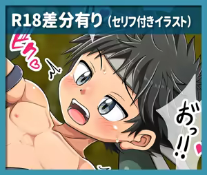 Page 1035 of Fanbox/Fantia Exclusives - preview thumbnail