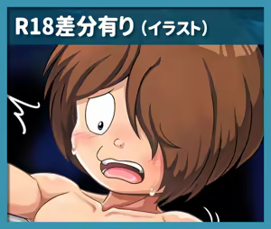 Page 1110 of Fanbox/Fantia Exclusives - preview thumbnail
