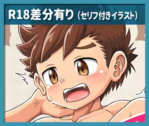 Page 1134 of Fanbox/Fantia Exclusives - preview thumbnail