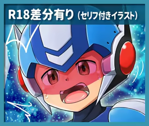 Page 1159 of Fanbox/Fantia Exclusives - preview thumbnail