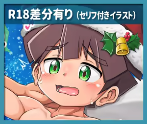 Page 1245 of Fanbox/Fantia Exclusives - preview thumbnail