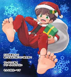 Page 1247 of Fanbox/Fantia Exclusives - preview thumbnail