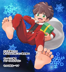 Page 1285 of Fanbox/Fantia Exclusives - preview thumbnail