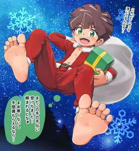 Page 1286 of Fanbox/Fantia Exclusives - preview thumbnail