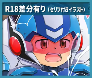 Page 1406 of Fanbox/Fantia Exclusives - preview thumbnail