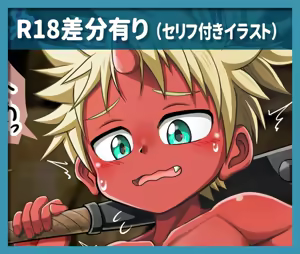 Page 1478 of Fanbox/Fantia Exclusives - preview thumbnail