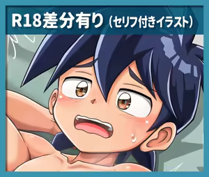 Page 1618 of Fanbox/Fantia Exclusives - preview thumbnail