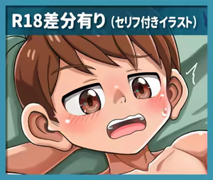 Page 1658 of Fanbox/Fantia Exclusives - preview thumbnail