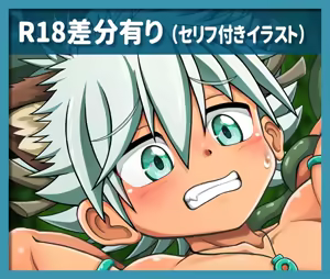 Page 1886 of Fanbox/Fantia Exclusives - preview thumbnail