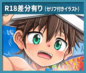Page 1938 of Fanbox/Fantia Exclusives - preview thumbnail