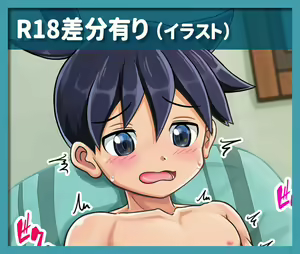 Page 380 of Fanbox/Fantia Exclusives - preview thumbnail